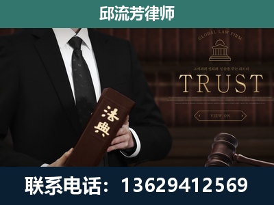 共青城-专注于刑事辩护