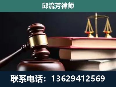 共青城-刑事案件辩护