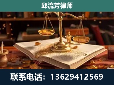 共青城-新型网络犯罪