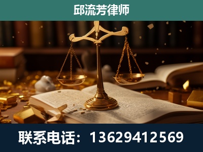 共青城-遗产继承